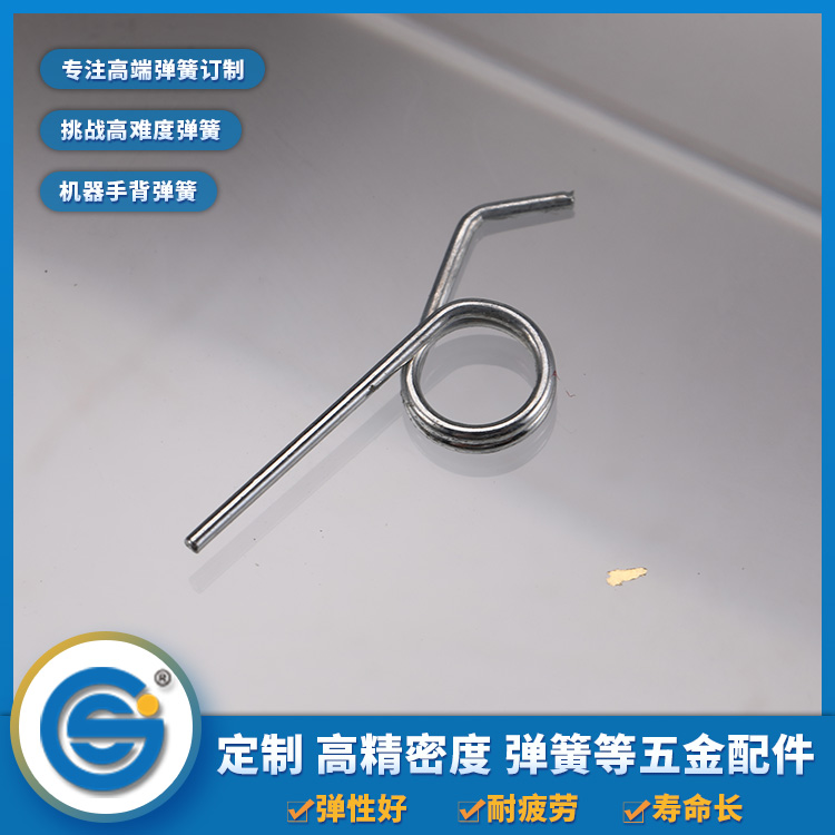 扭簧 扭簧